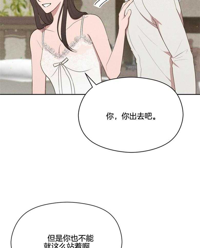 我这样喜欢你 第49话 第13页