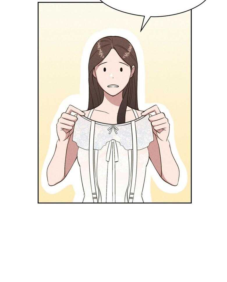 我这样喜欢你 第49话 第20页