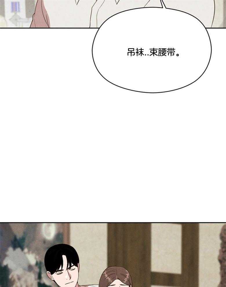 我这样喜欢你 第49话 第22页