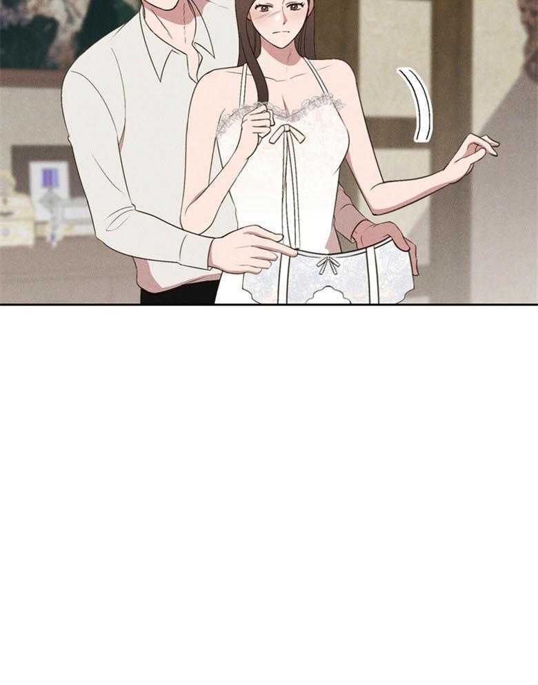 我这样喜欢你 第49话 第23页