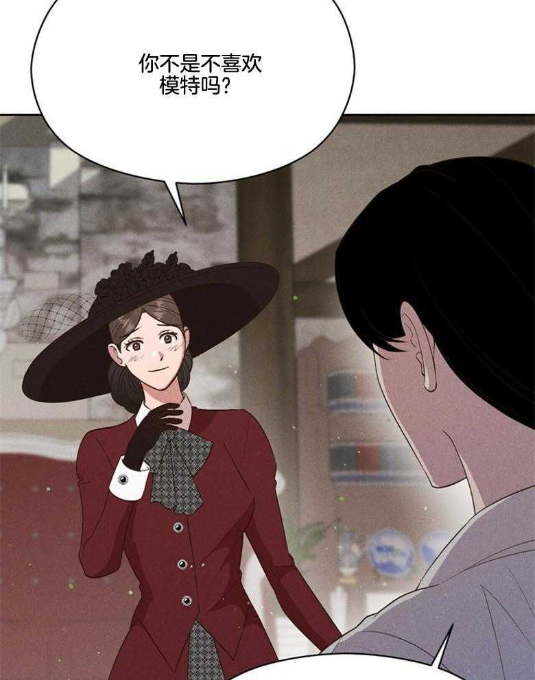 我这样喜欢你 第49话 第35页