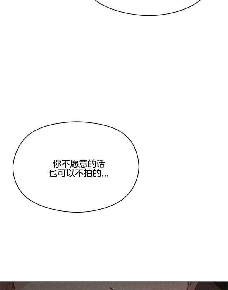 我这样喜欢你 第49话 第39页