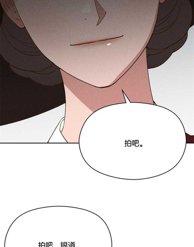 我这样喜欢你 第49话 第40页