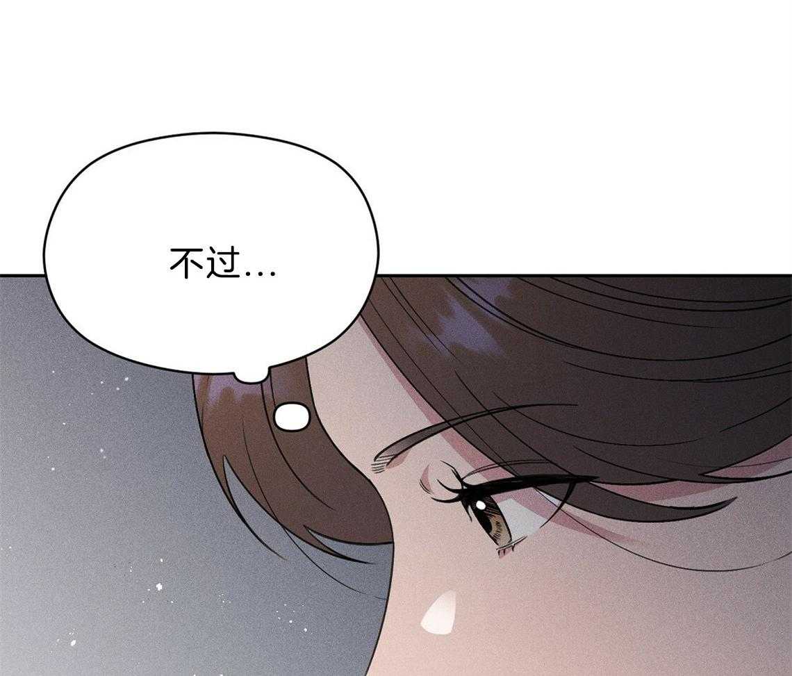 我这样喜欢你 第5话 第6页