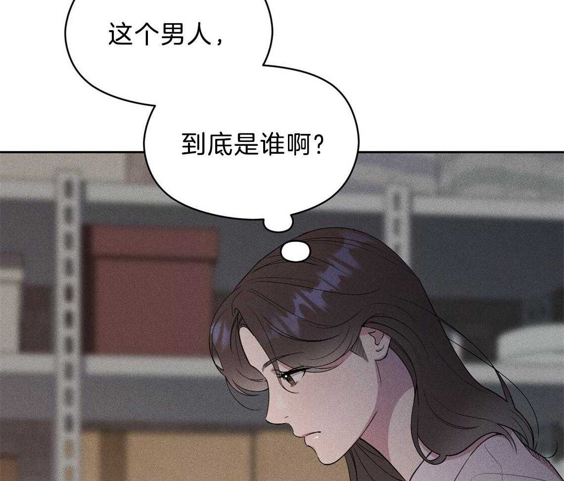 我这样喜欢你 第5话 第11页