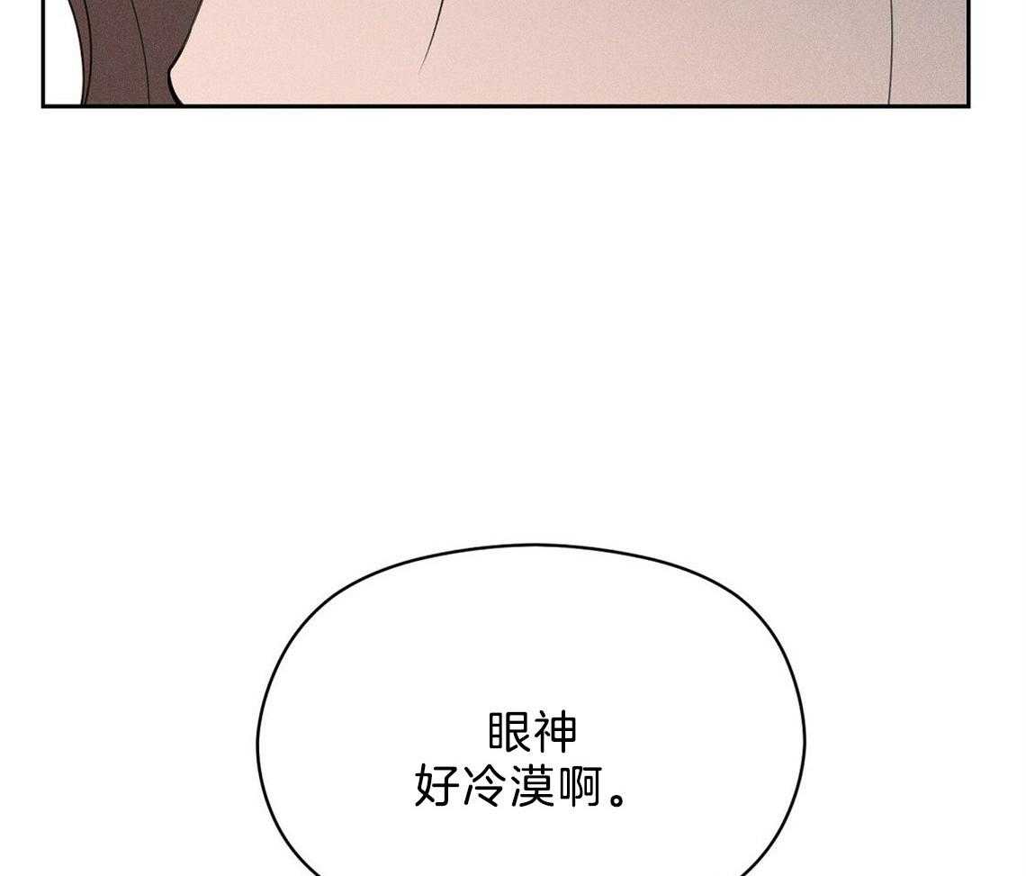 我这样喜欢你第5话图