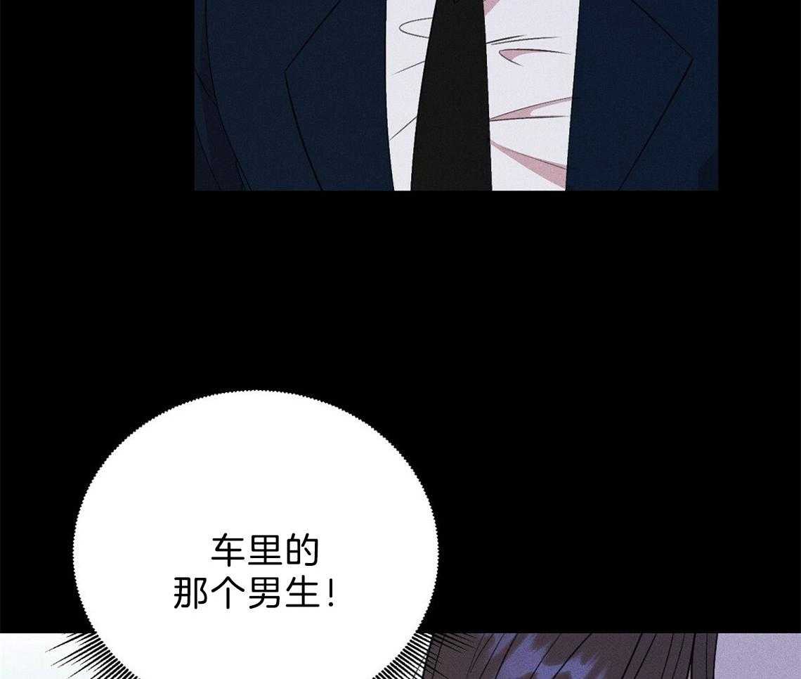 我这样喜欢你 第5话 第21页