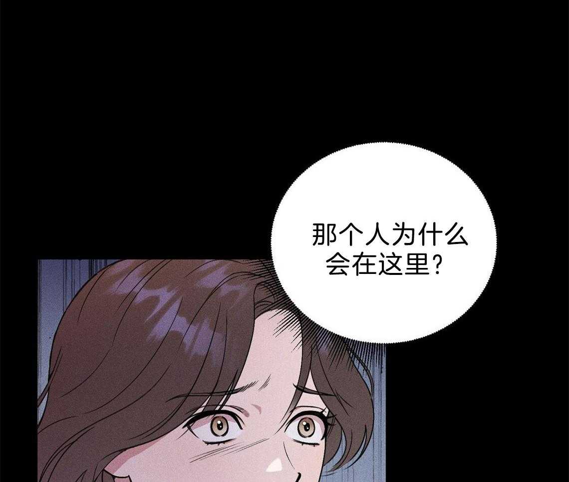 我这样喜欢你 第5话 第23页