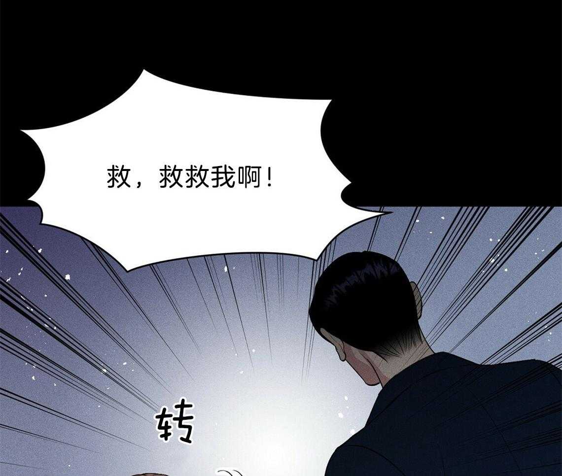 我这样喜欢你 第5话 第25页