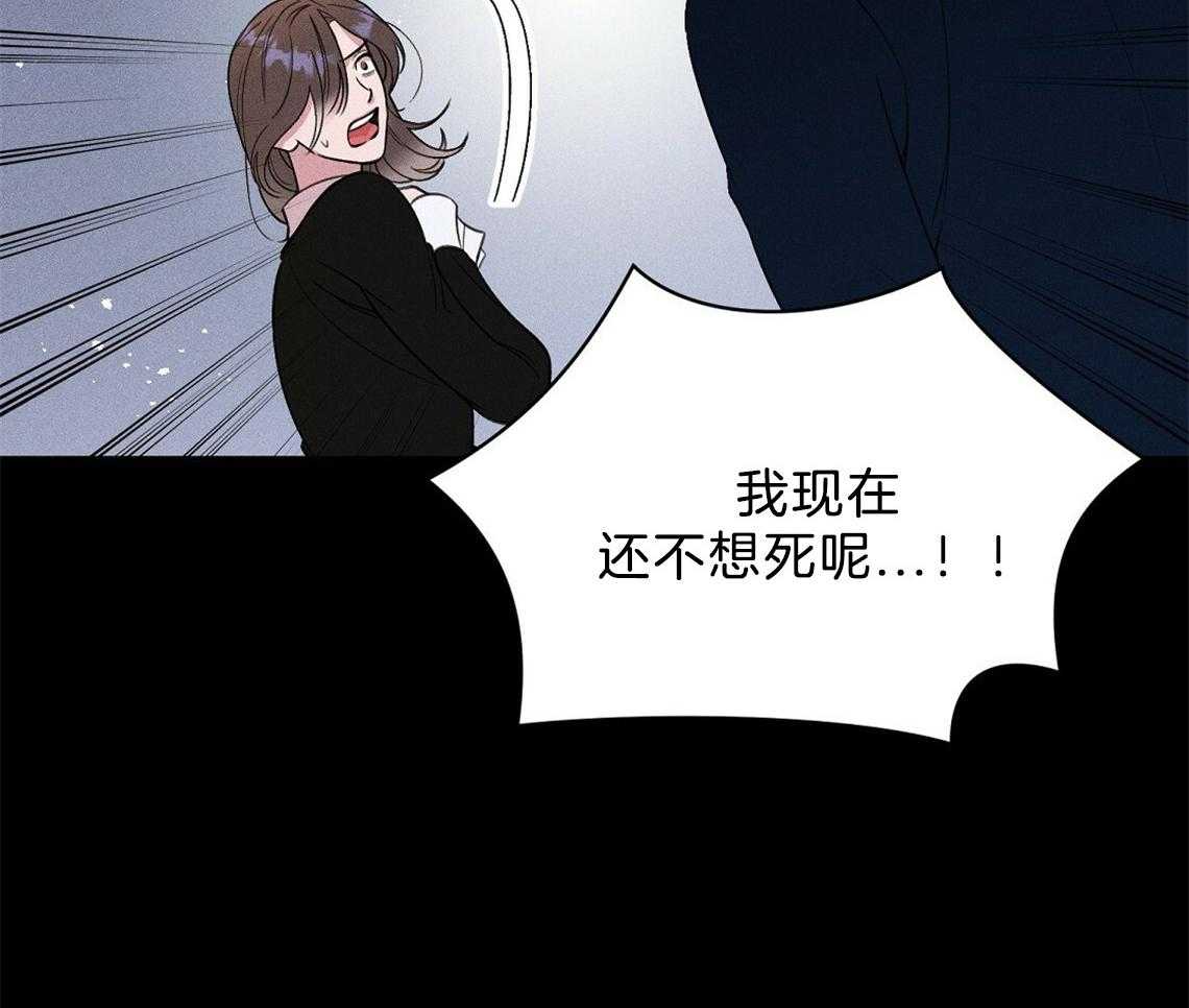 我这样喜欢你 第5话 第26页