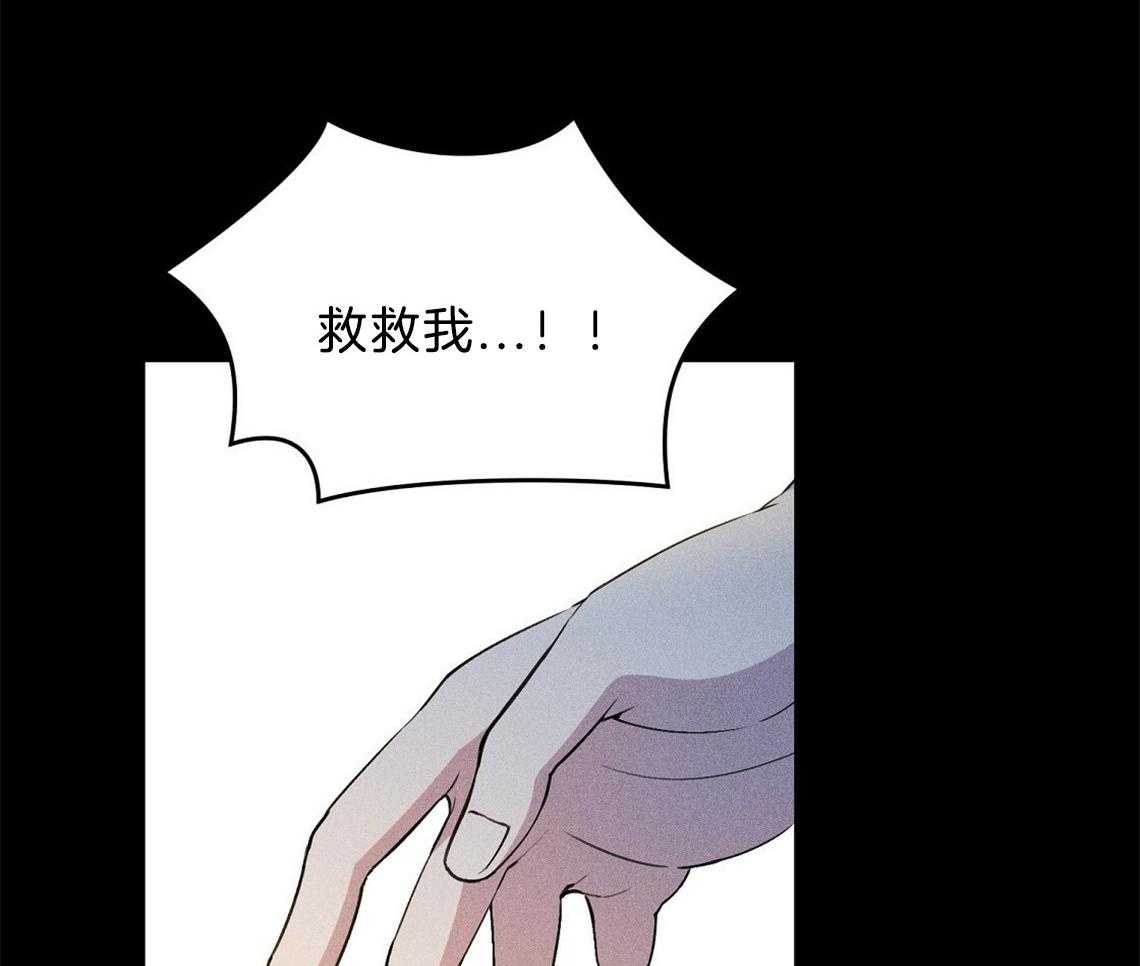 我这样喜欢你 第5话 第27页