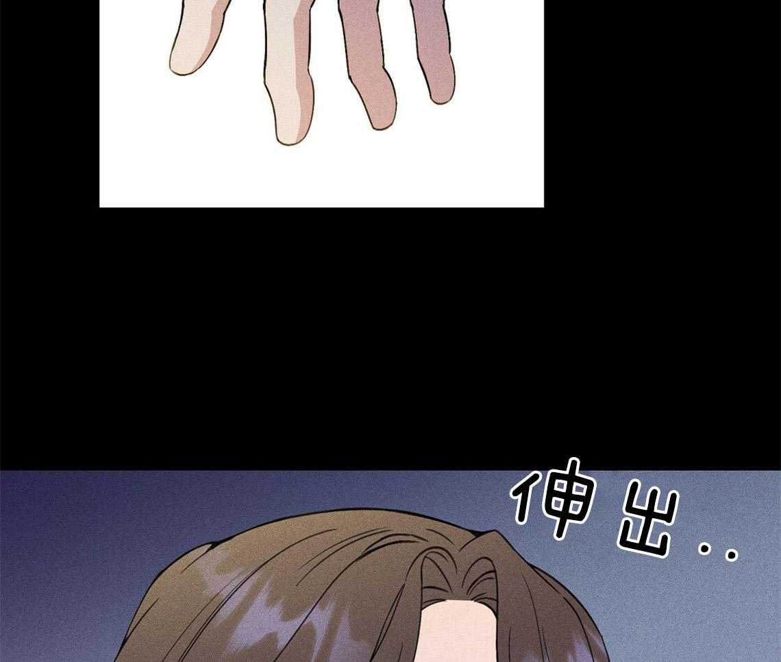 我这样喜欢你 第5话 第28页