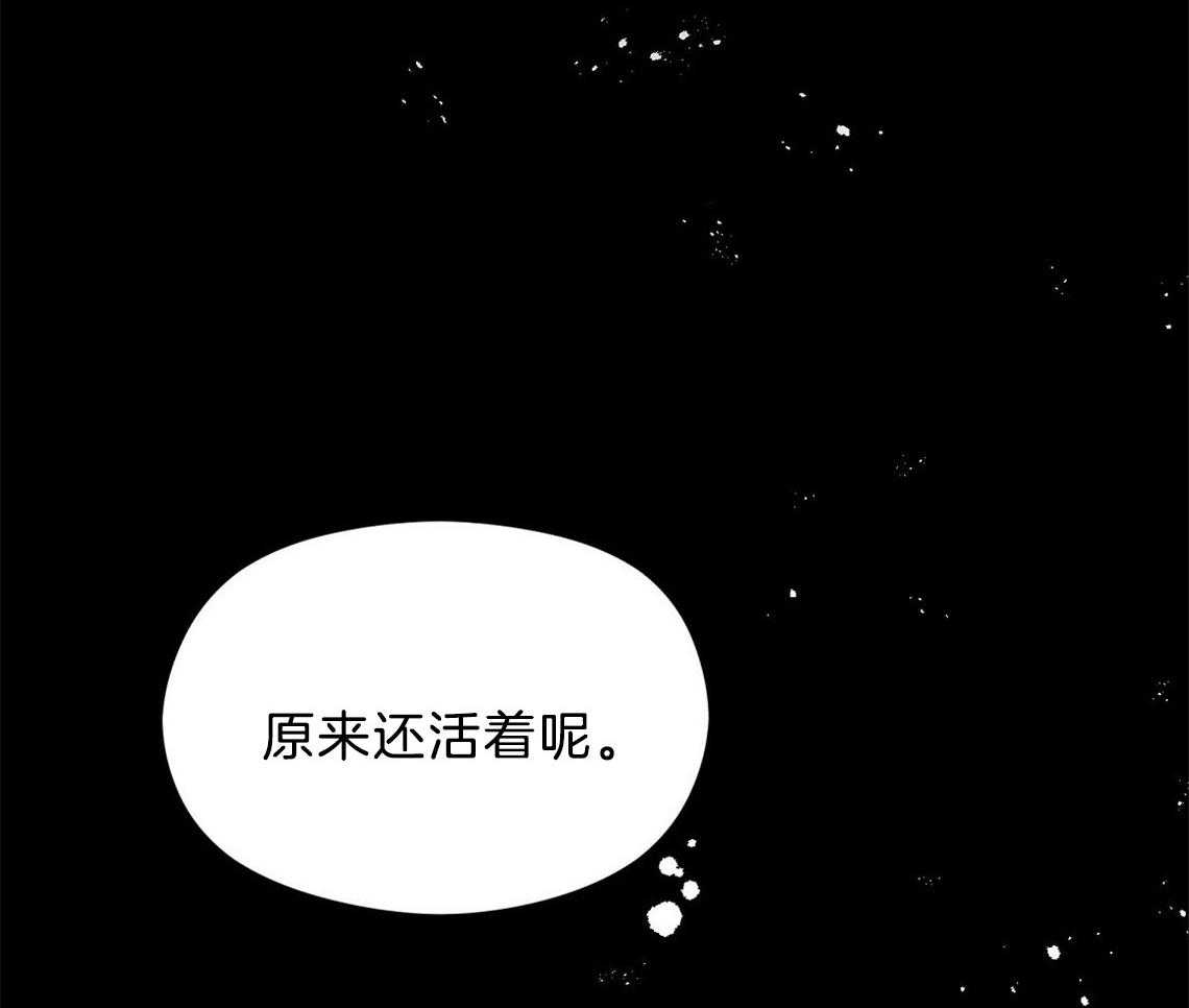 我这样喜欢你 第5话 第34页