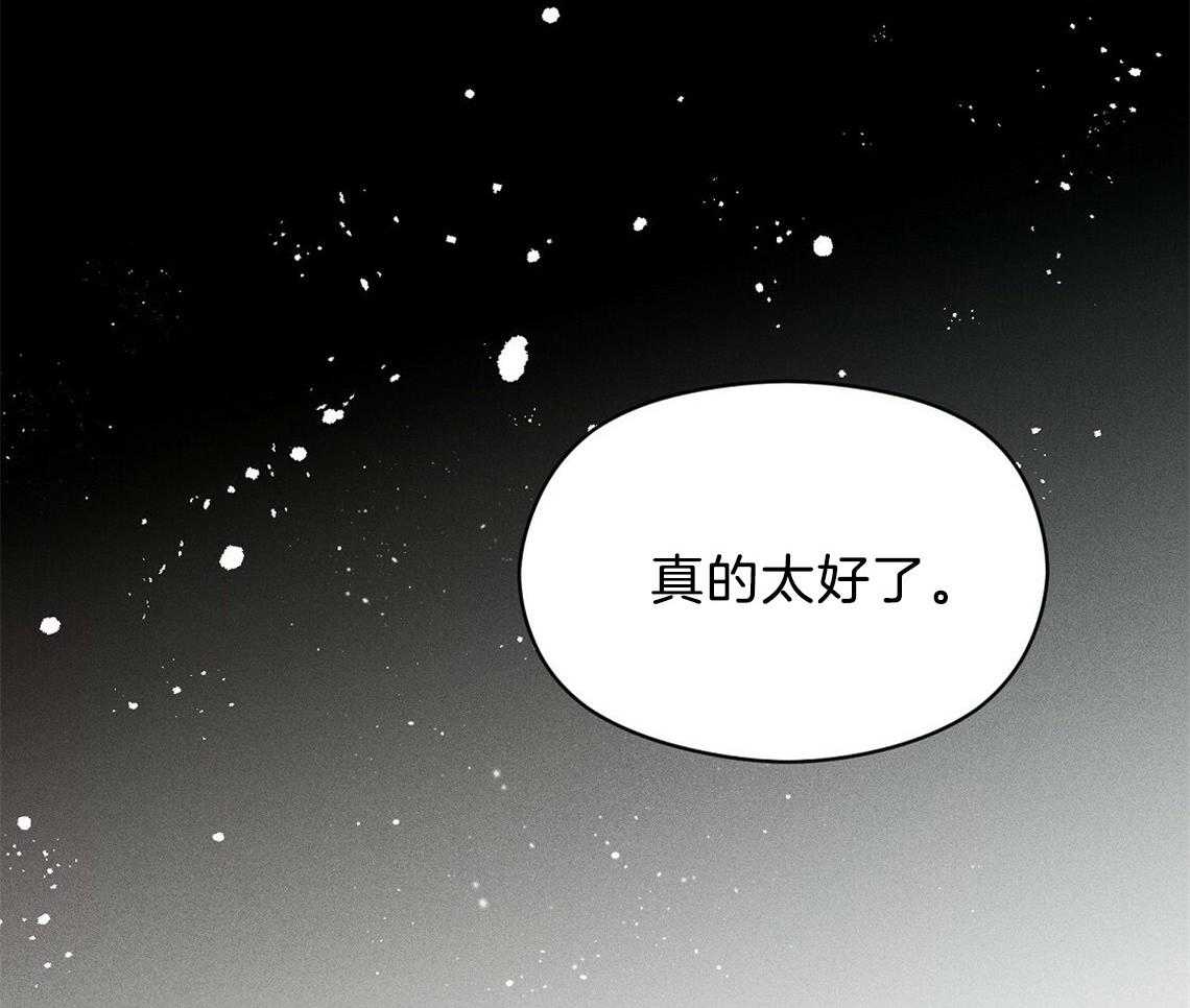 我这样喜欢你 第5话 第35页