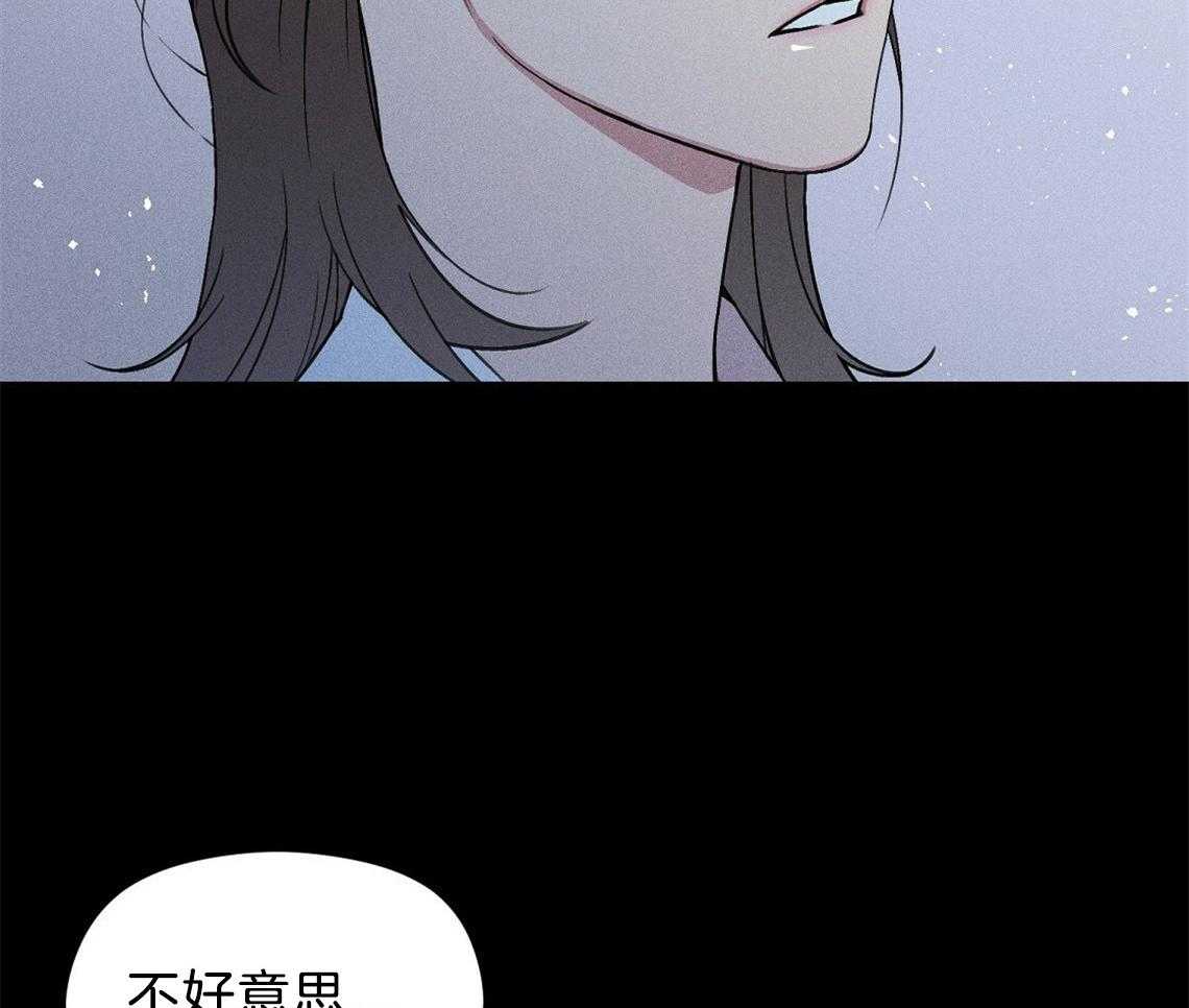 我这样喜欢你 第5话 第37页