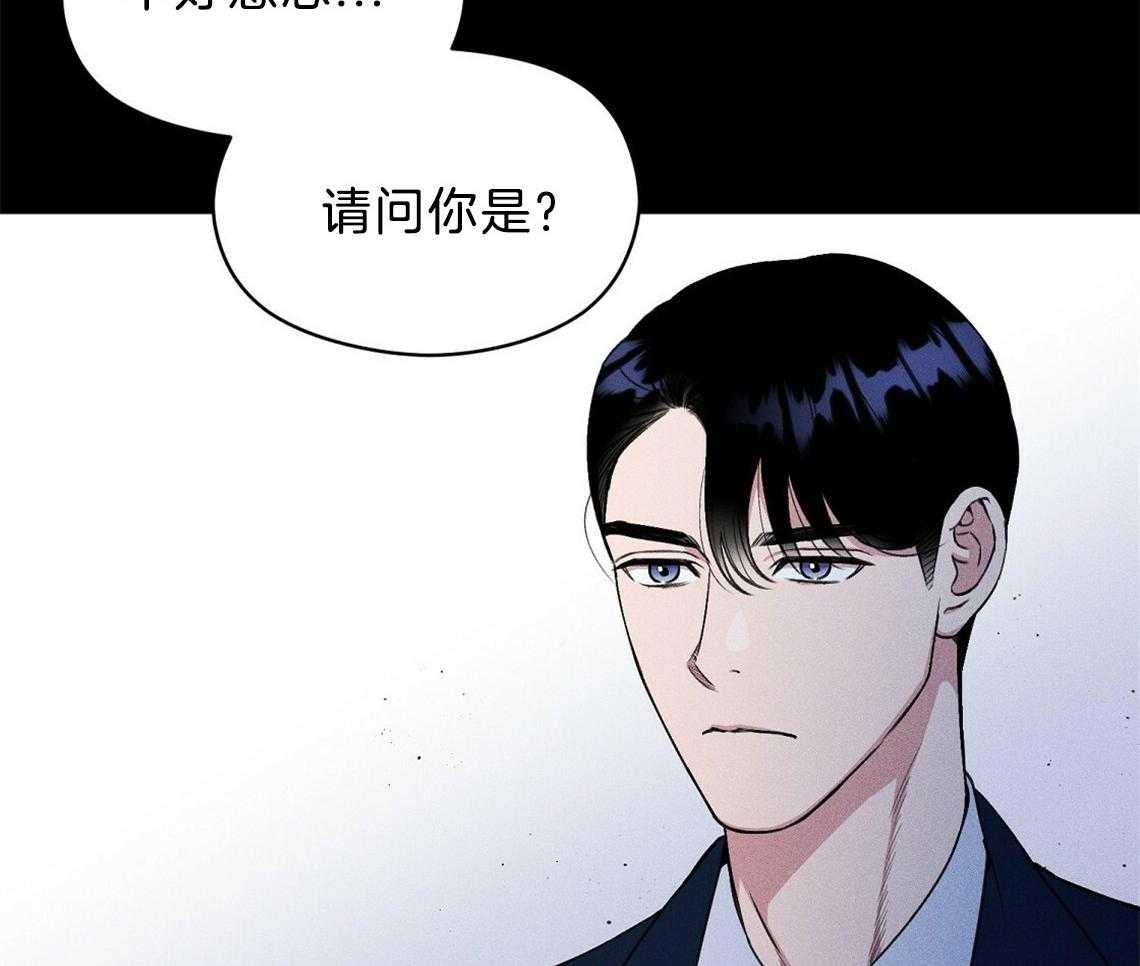 我这样喜欢你 第5话 第38页