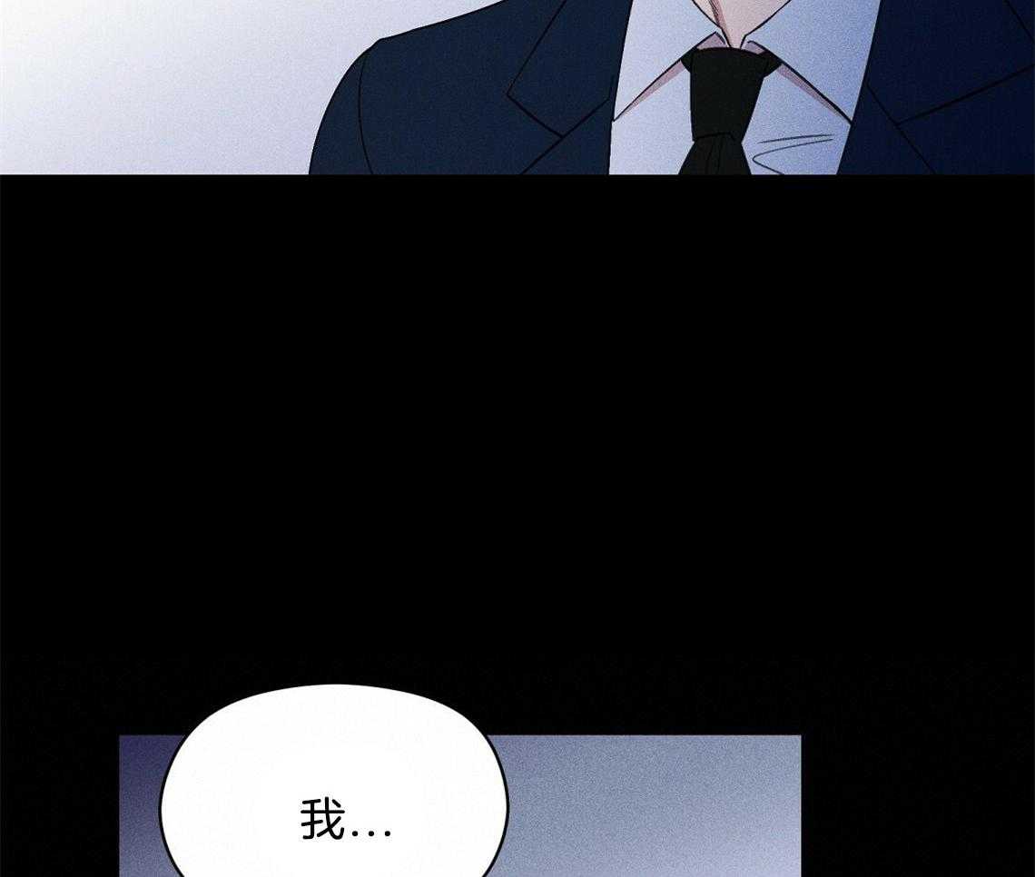 我这样喜欢你 第5话 第39页