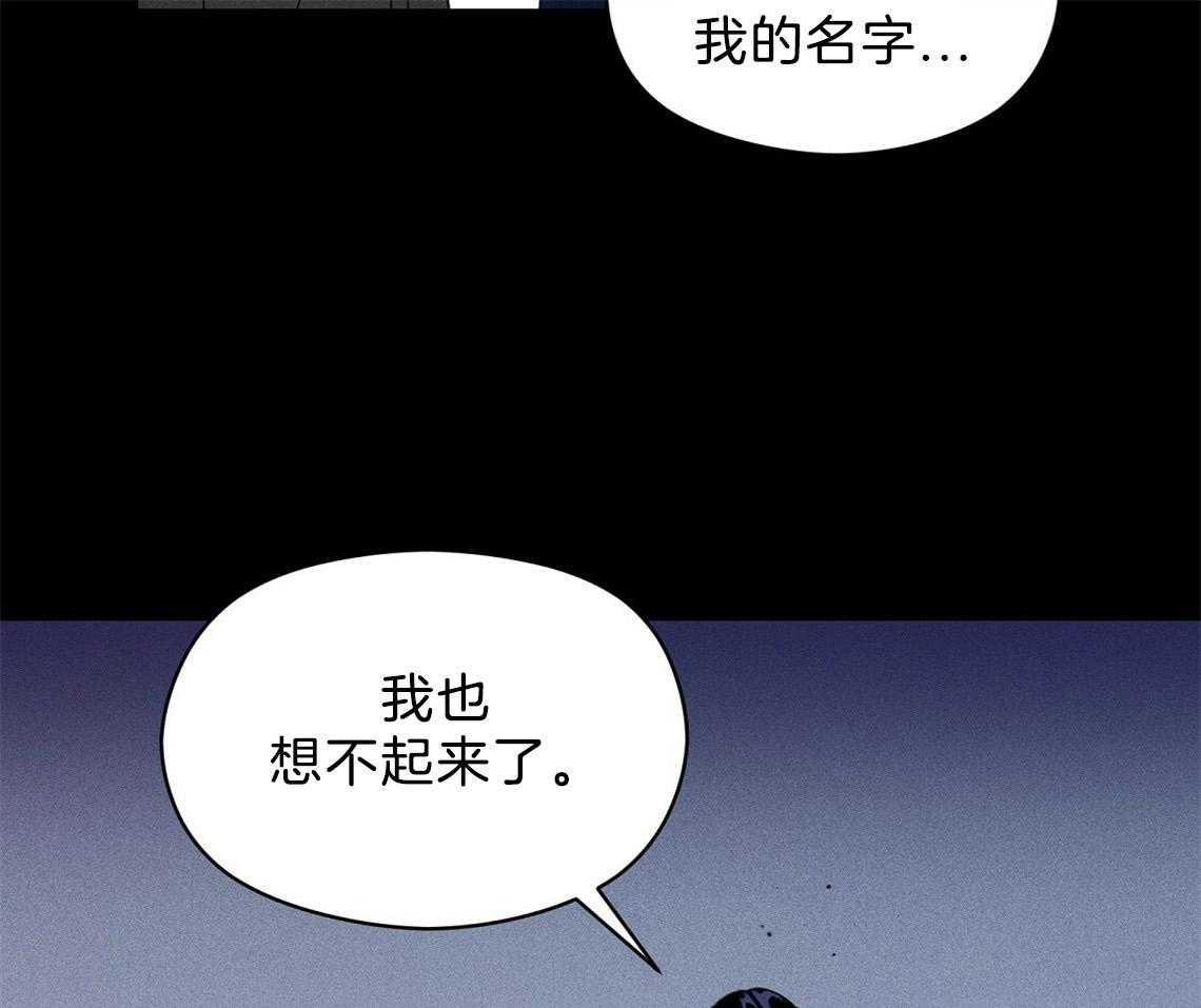 我这样喜欢你 第5话 第41页