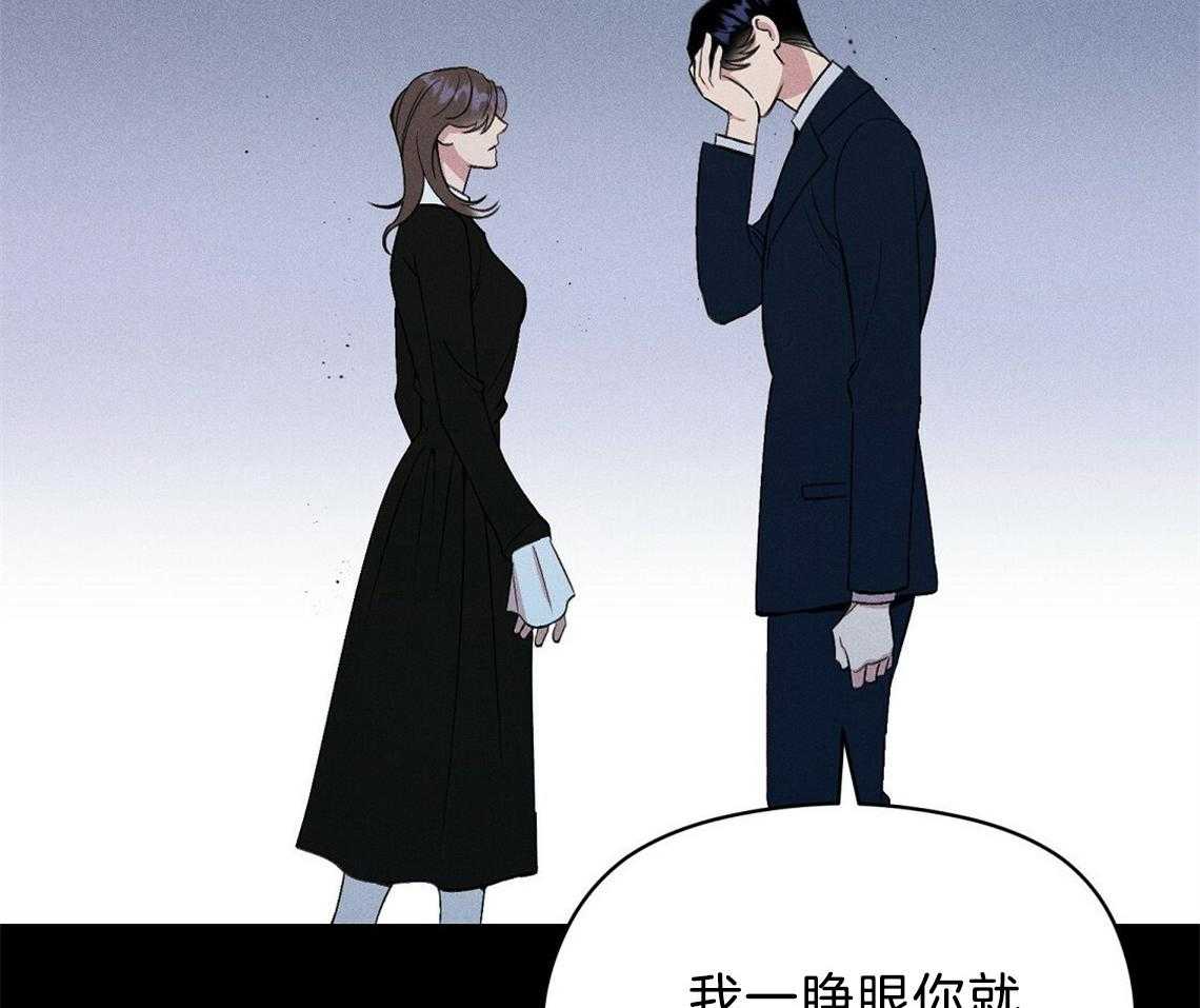 我这样喜欢你 第5话 第42页