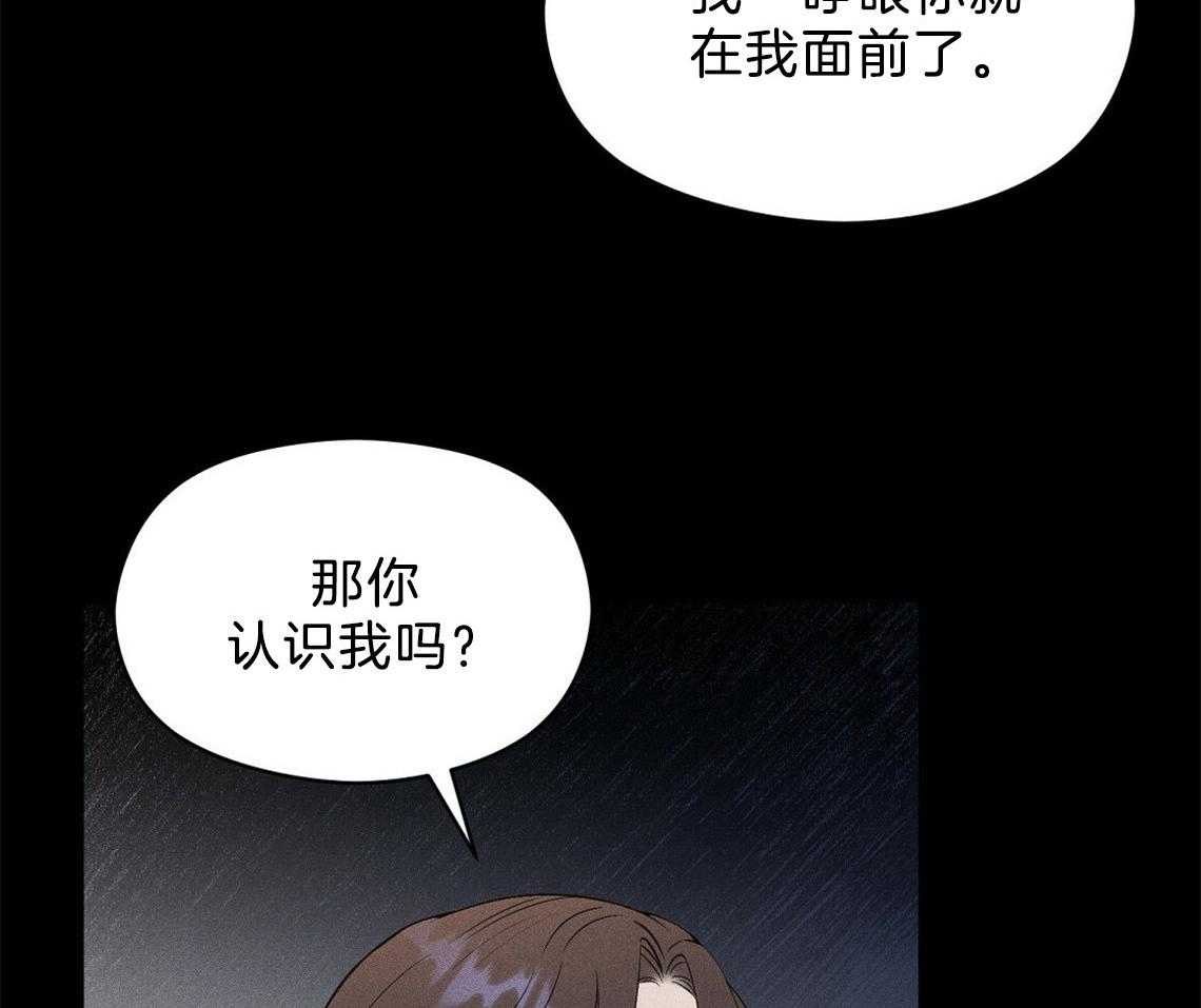 我这样喜欢你 第5话 第43页