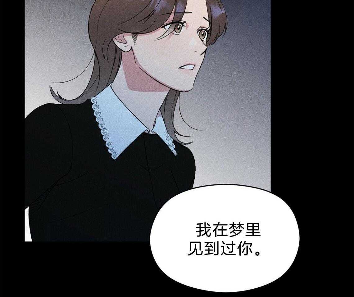 我这样喜欢你 第5话 第44页