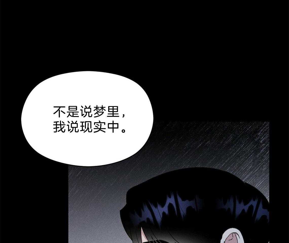 我这样喜欢你 第5话 第45页