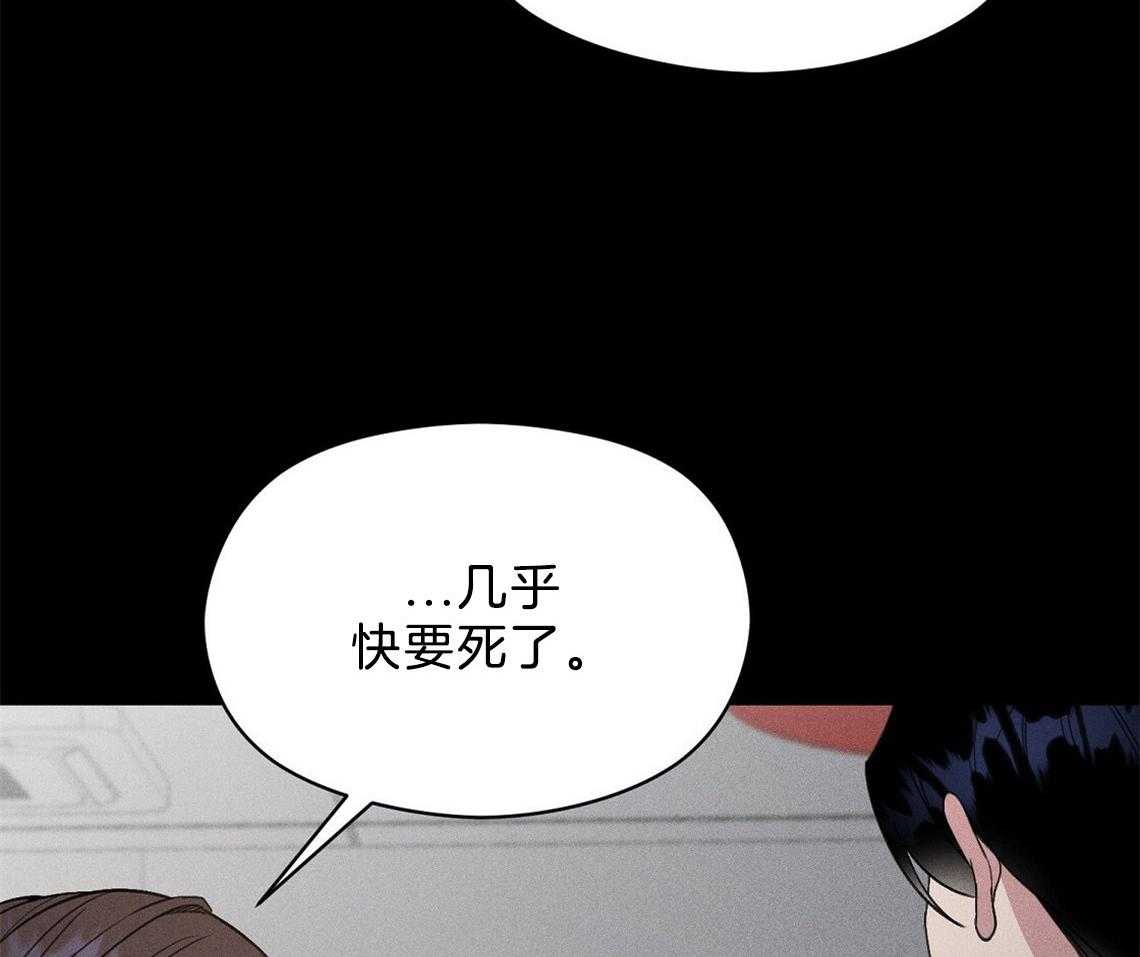 我这样喜欢你 第5话 第47页