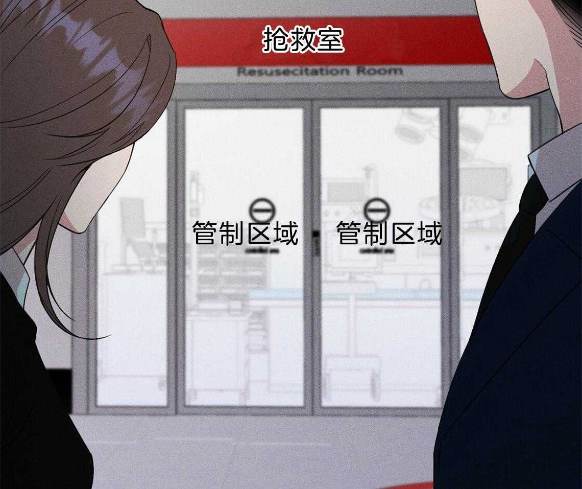 我这样喜欢你 第5话 第48页