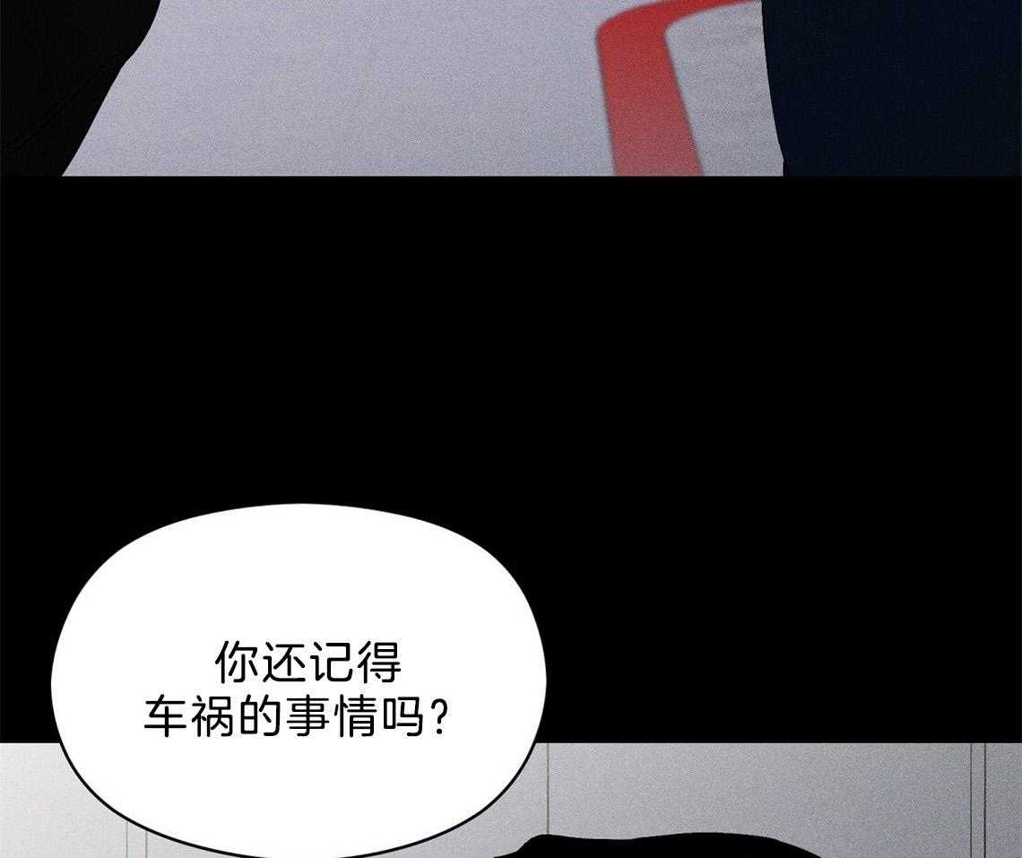 我这样喜欢你 第5话 第49页