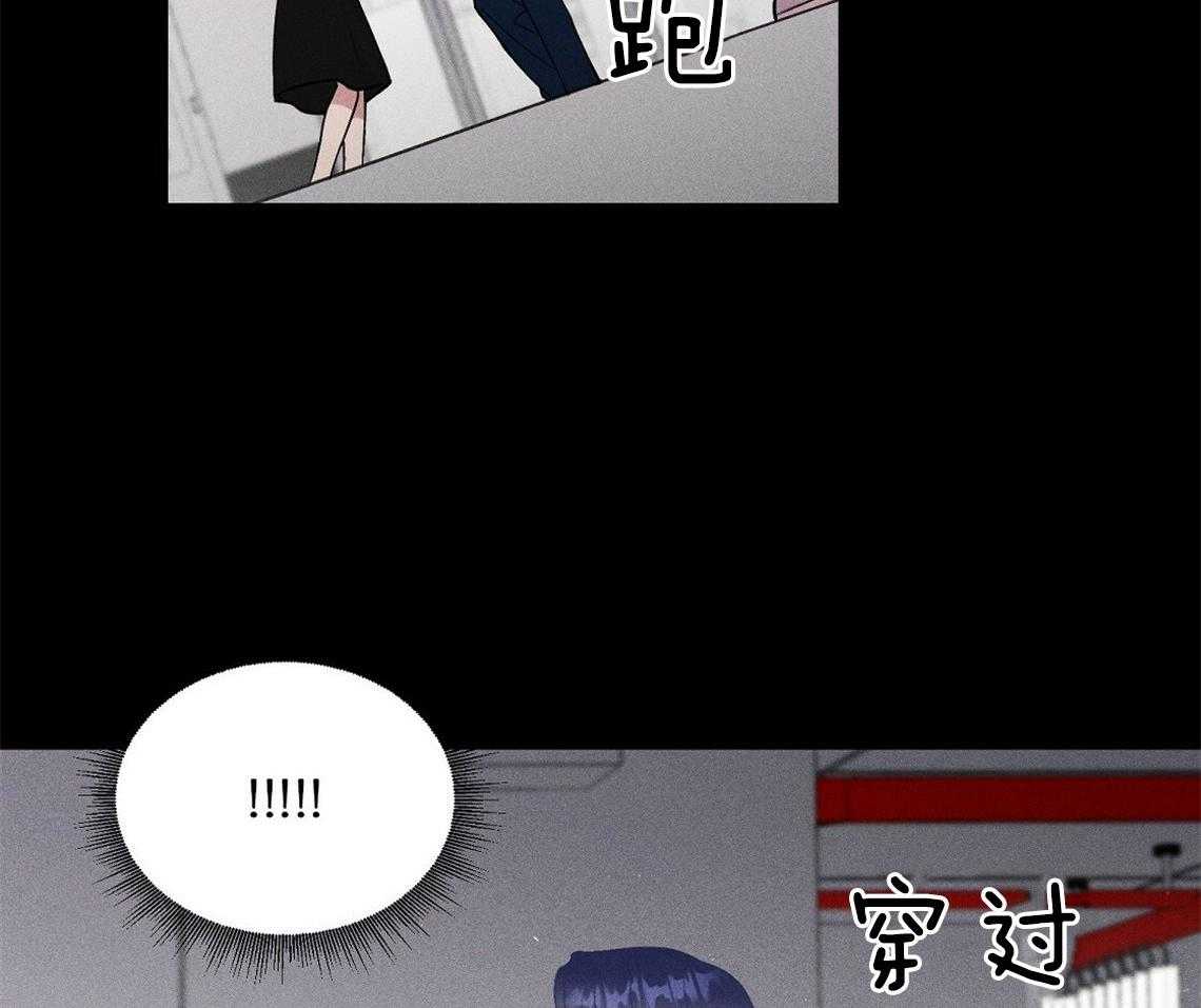 我这样喜欢你 第5话 第54页