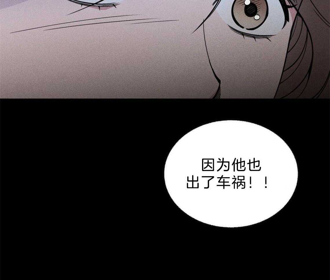 我这样喜欢你第5话图