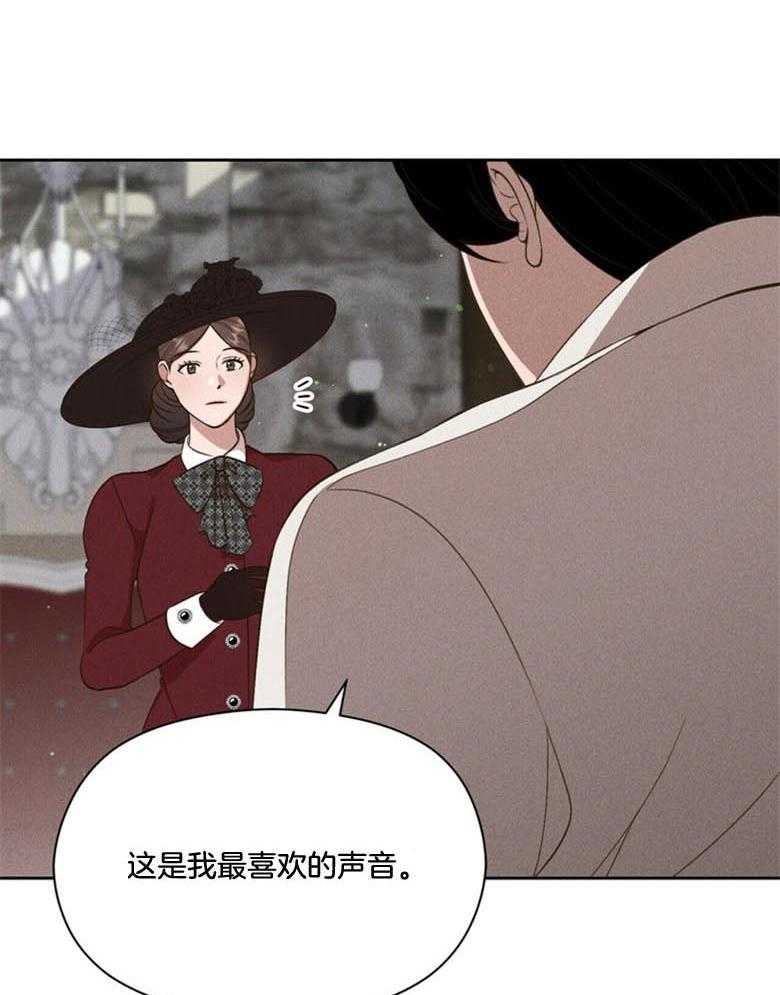 我这样喜欢你 第50话 第2页