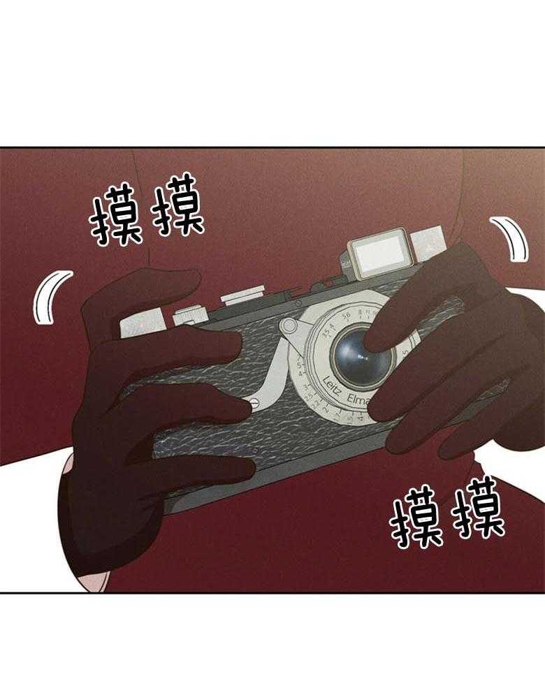 我这样喜欢你 第50话 第10页