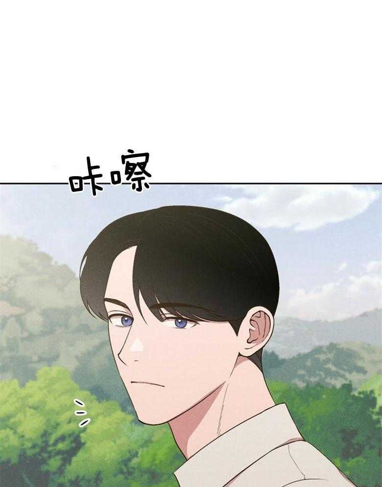 我这样喜欢你 第50话 第11页