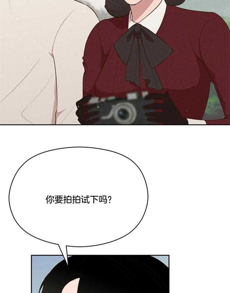 我这样喜欢你 第50话 第13页