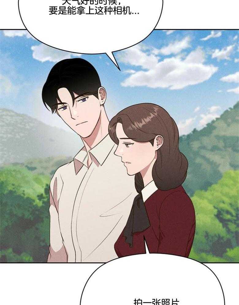 我这样喜欢你 第50话 第15页