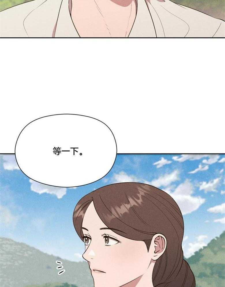 我这样喜欢你 第50话 第17页