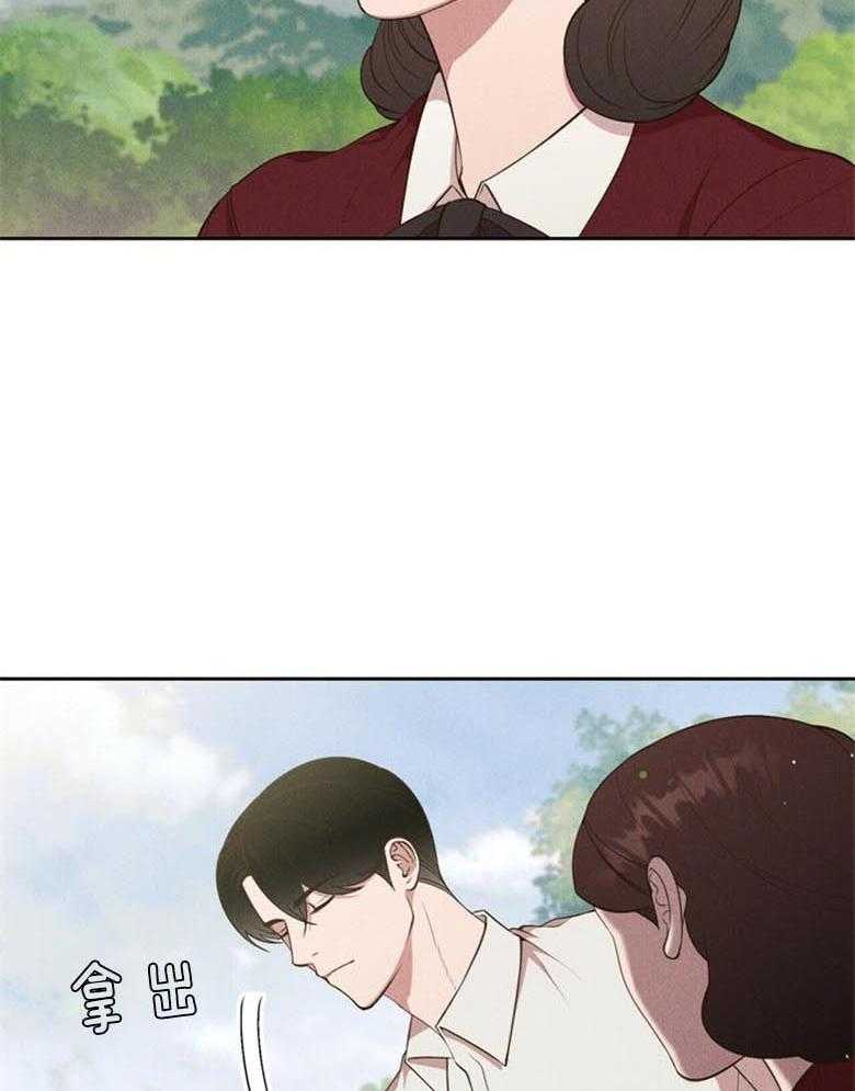 我这样喜欢你 第50话 第18页