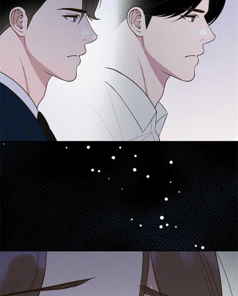 我这样喜欢你 第50话 第33页