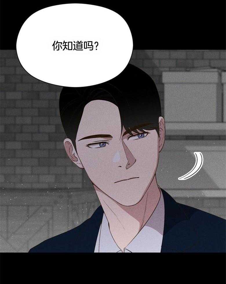 我这样喜欢你 第51话 第3页