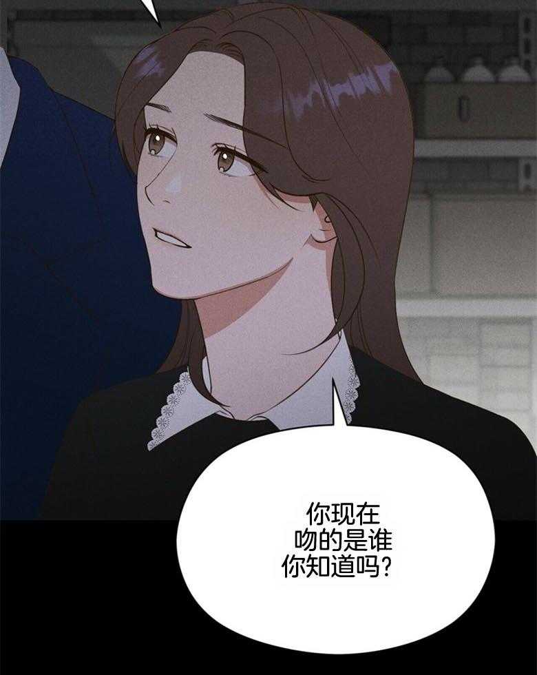 我这样喜欢你 第51话 第14页