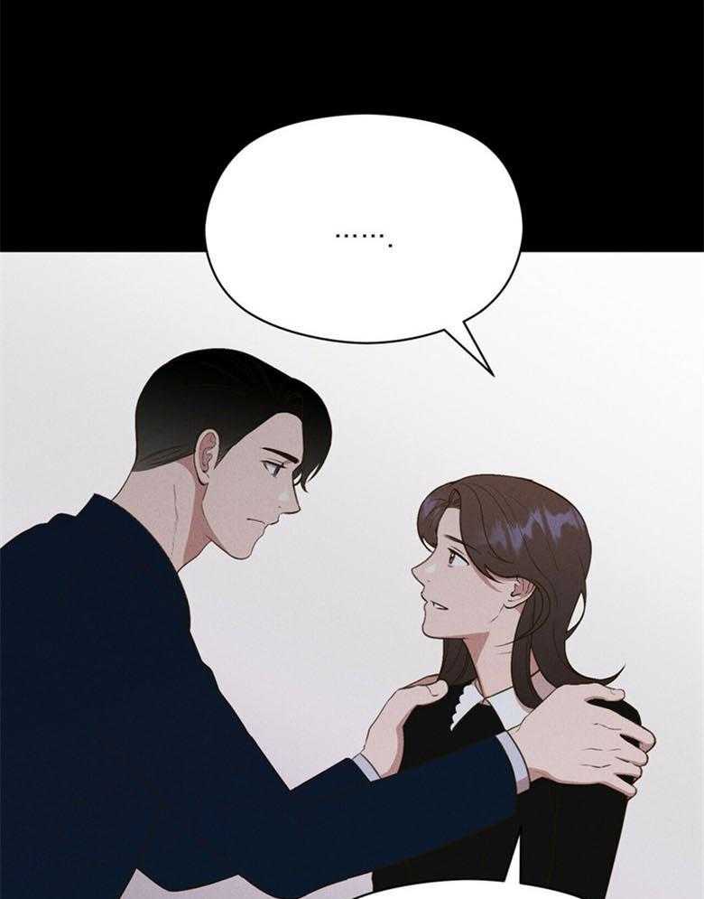 我这样喜欢你 第51话 第22页