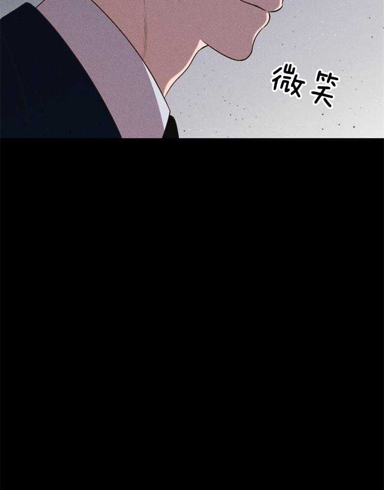 我这样喜欢你 第51话 第24页