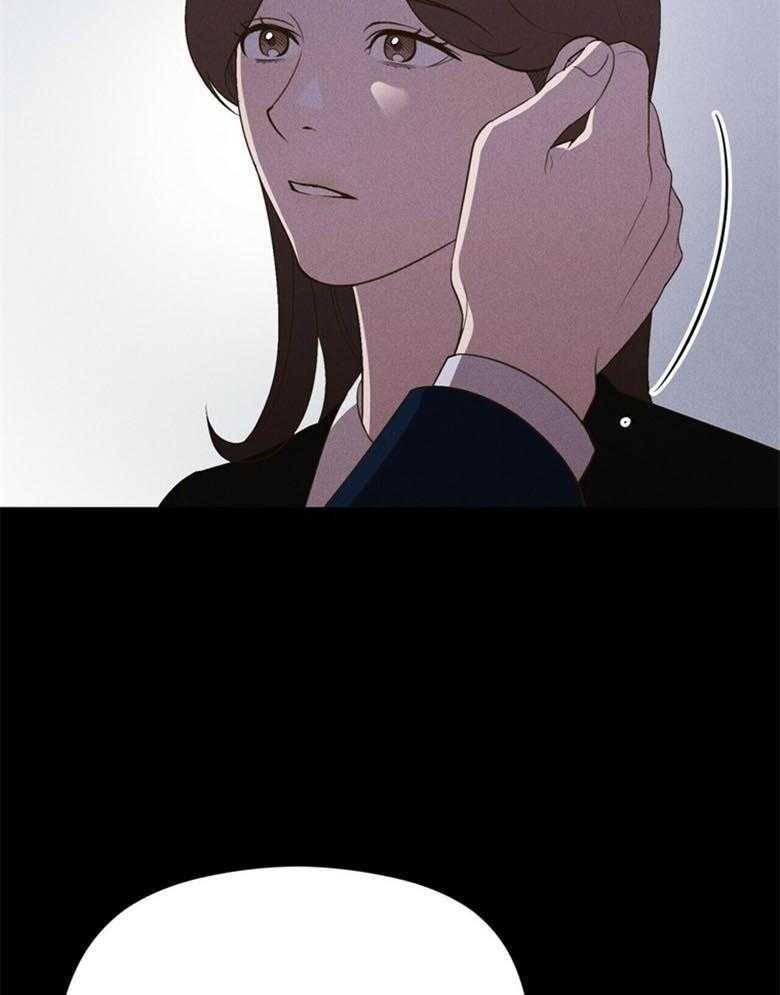 我这样喜欢你 第51话 第30页