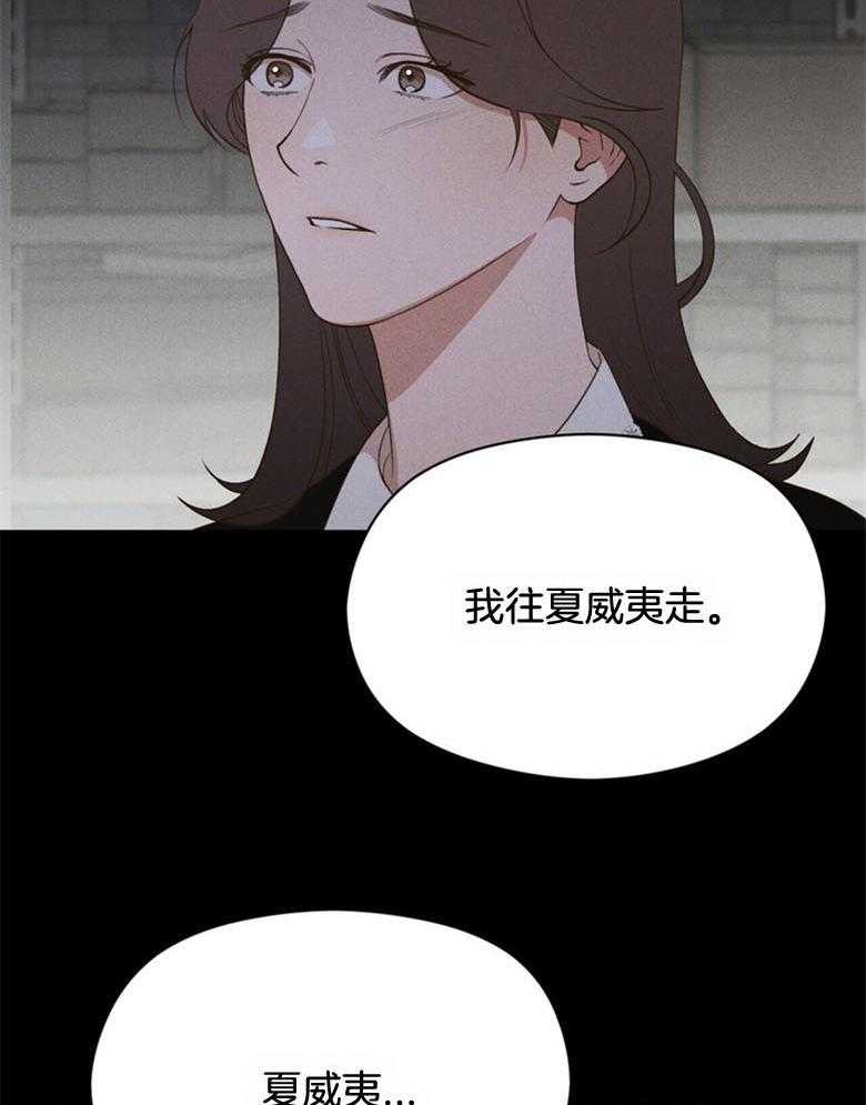 我这样喜欢你 第51话 第33页