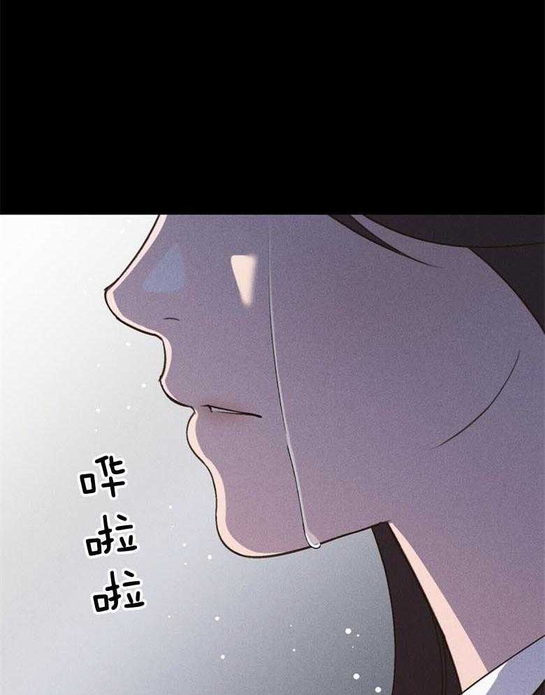 我这样喜欢你 第51话 第39页