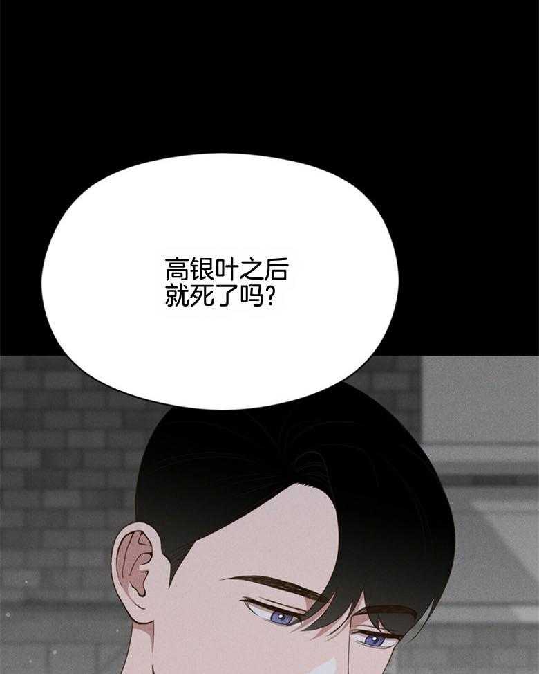 我这样喜欢你 第52话 第0页