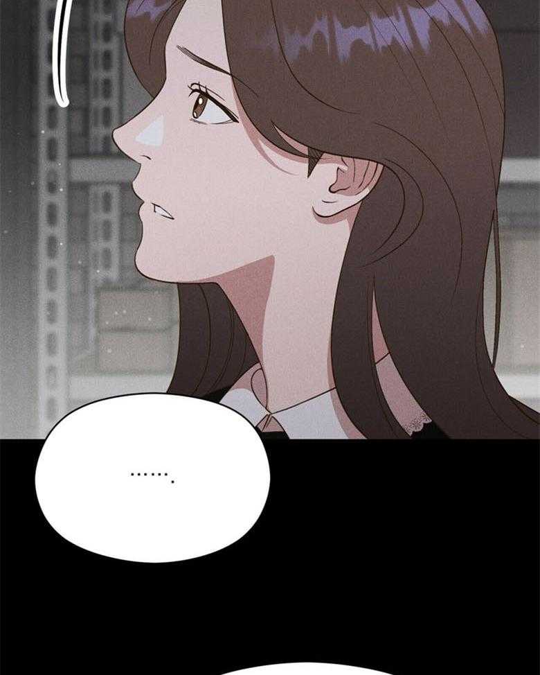 我这样喜欢你 第52话 第2页