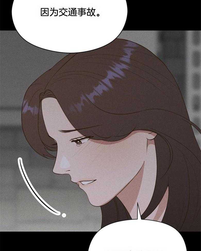 我这样喜欢你 第52话 第6页