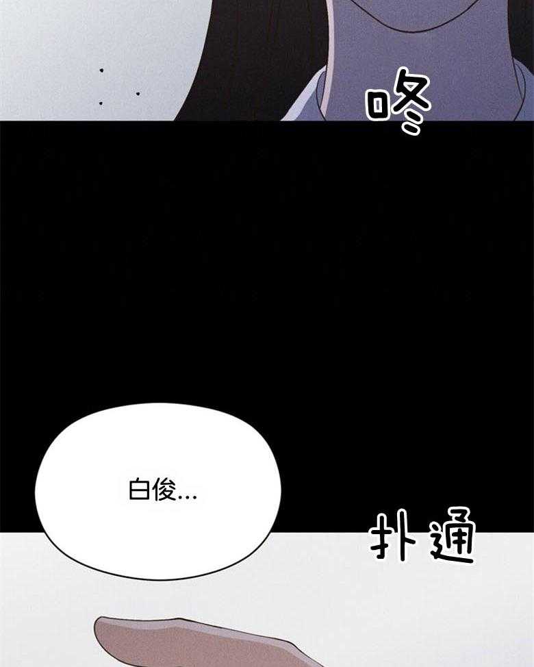 我这样喜欢你 第52话 第14页